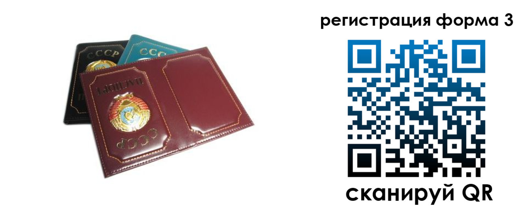 прописка регистрация в Коряжме